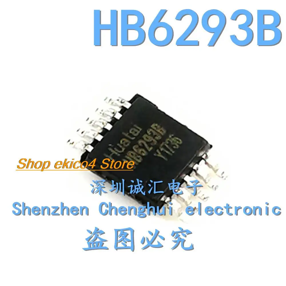 

10 шт., оригинальные аксессуары HB6293B H862938