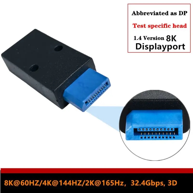 DP M-F Digital Device Testing Special Head 8K 1.4 Version Display Port Plastic Connector Anti Wear/Scratch/Static Test Plug
