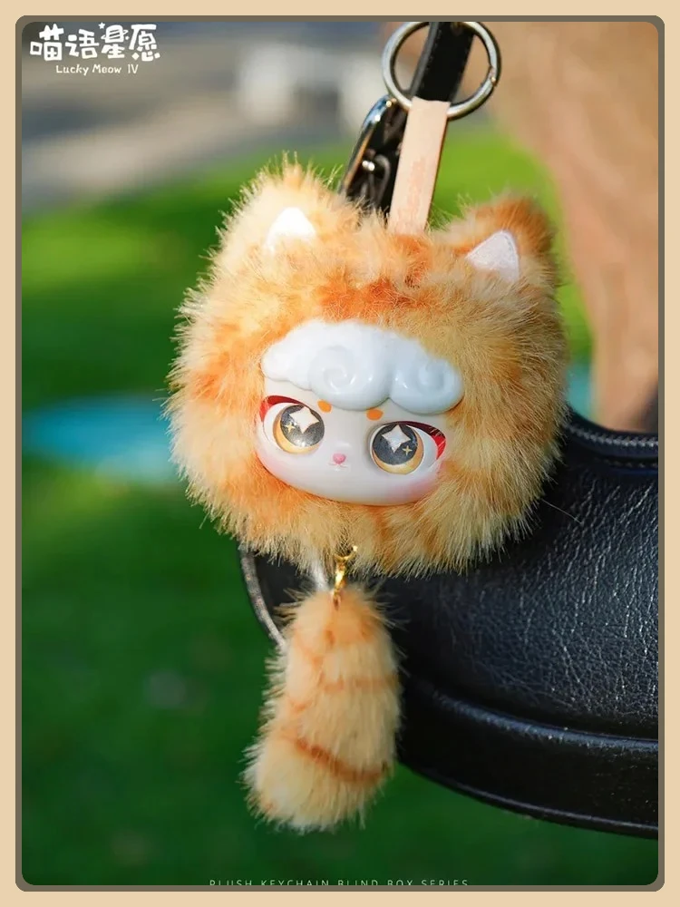 

! @ Lucky Meow IV Series Сюрприз слепая коробка Супер ягненок мультяшная кукла милое украшение для лица загадочный подарок модная игрушка Коллекционная модель