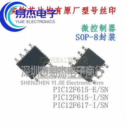 Original genuine microcontroller patch pic12f615-i / Sn pic12f615-e/ Sn pic12f617-i / Sn