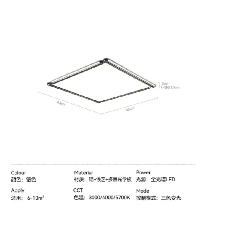 Everbright Store 2026 New Model, Geometric Living Room Light, Minimalist  Bright Atmosphere Ceiling Light, Eye Protection Light