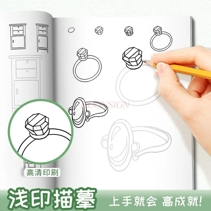 1book Cartoon Daily Sketching Notebook Line Drawing Basic Sketching Pen Control Training Drawing Notebook