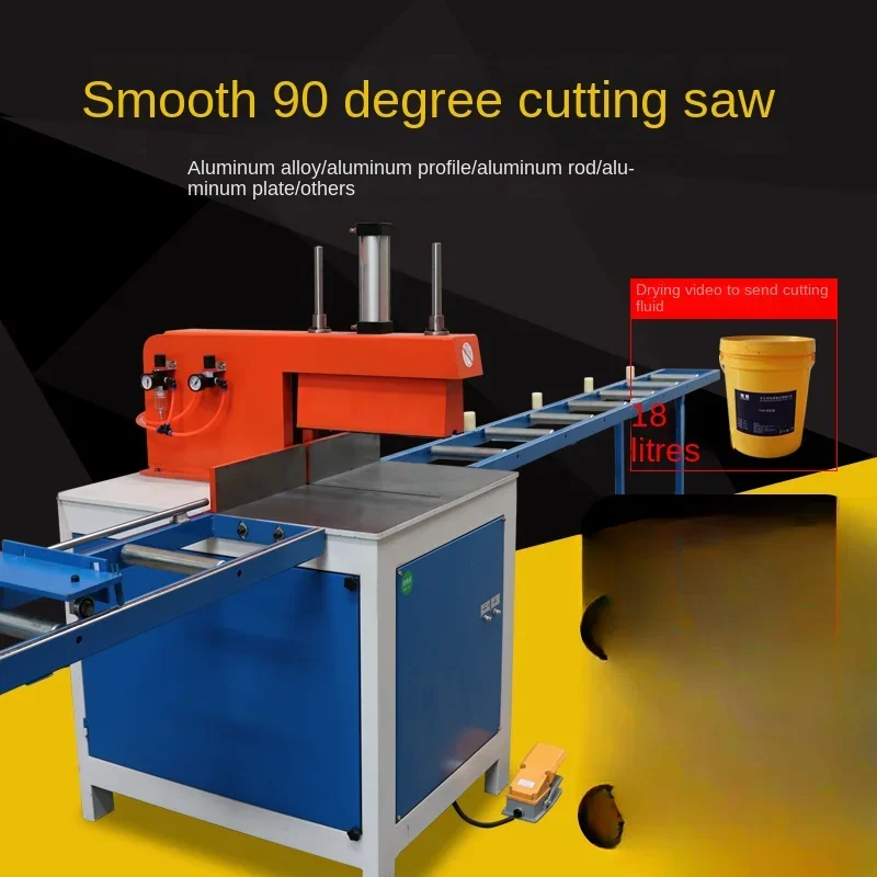 Aluminum cutting machine, high-precision cutting machine, straight cutting 90 degrees