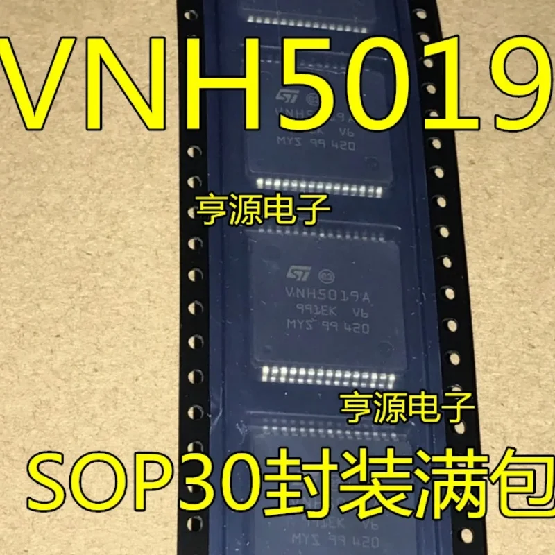 10pcs/lot VNH5019A VNH5019 HSOP30