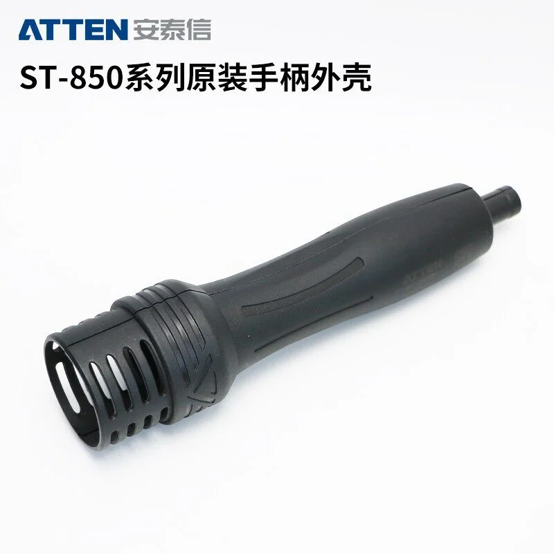 ATTEN ST-850 Series Hot Air Gun Handle Housing Shell
