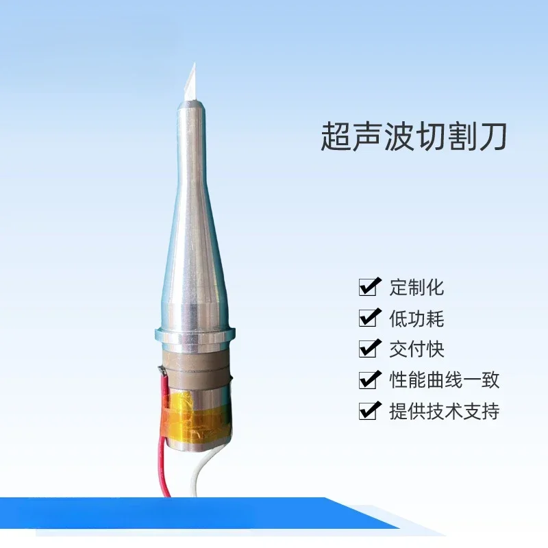 Ultrasonic cutting knife scheme transducer