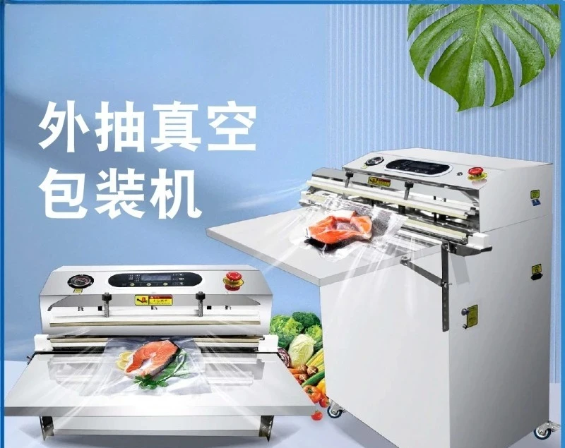 External pumping vacuum machine