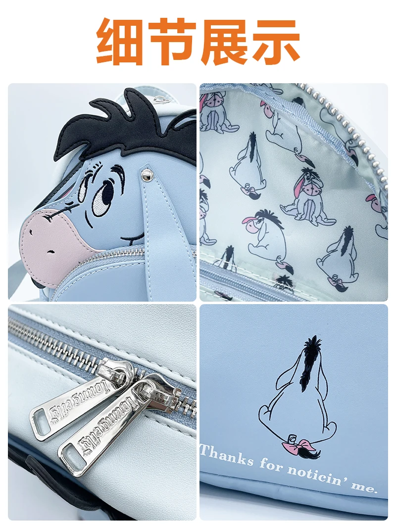 Disney Winnie the Pooh Eeyore Peripheral PU Leather Fashion Brand Backpack Best Birthday Gift Outdoor Bag Beautiful Mochila