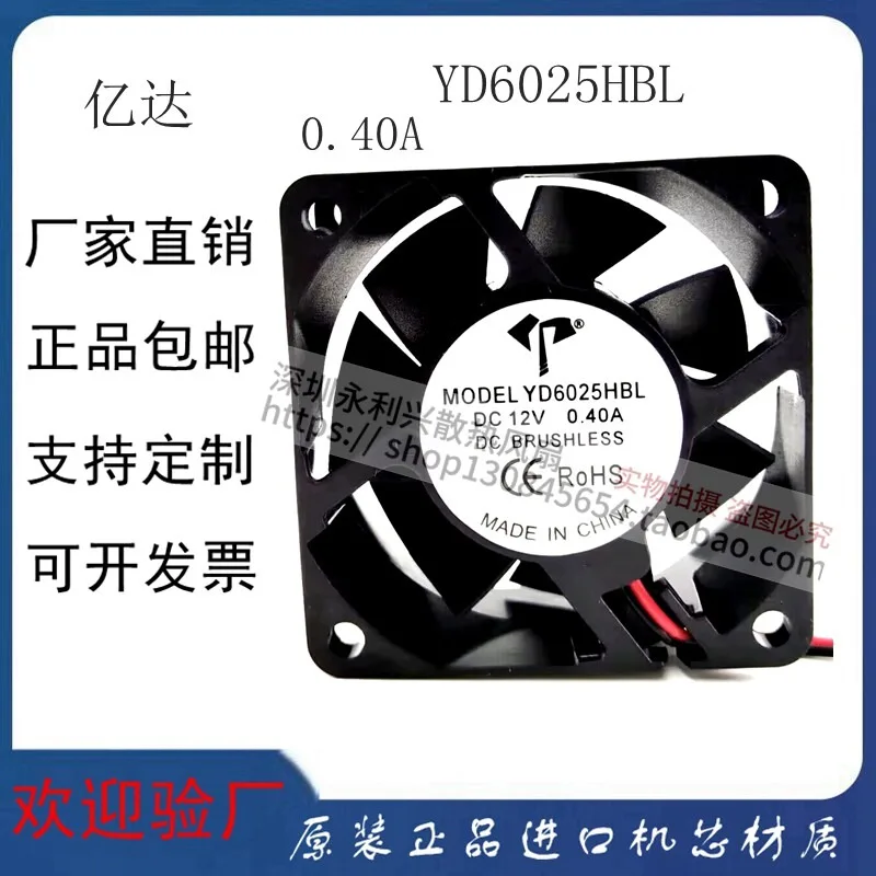 12V 0.40A Industrial DC Inverter Cooling Fan High Performance Heat Dissipation Fan Durable Silent Operation Fan For Electronic E