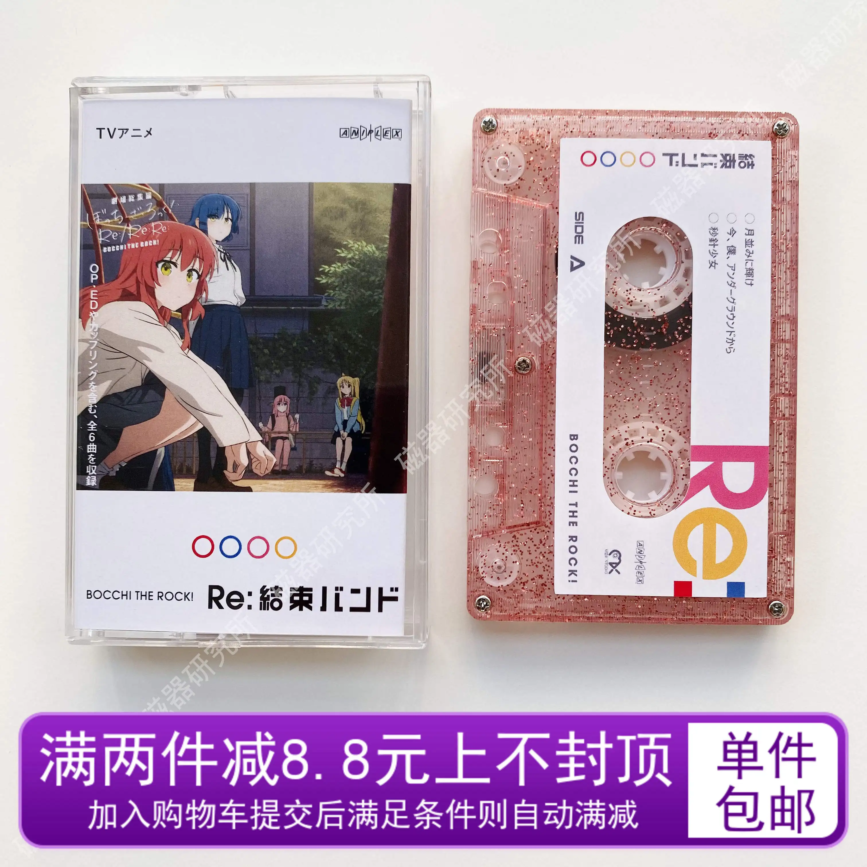 Anime Magi Madoka Magica Ultimate Best Soundtrack Tapes Albums Memorabilia New Cosplay Christmas Gift