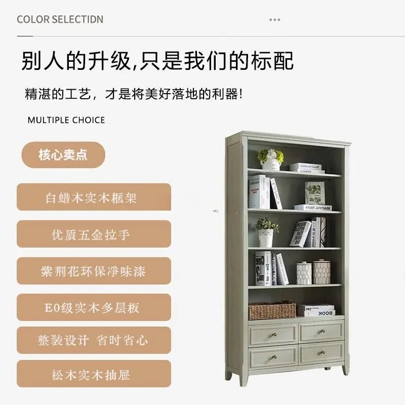 

*Американский легкий роскошный книжный шкаф, интегрированный шкаф для хранения из цельного дерева, простая напольная книжная полка