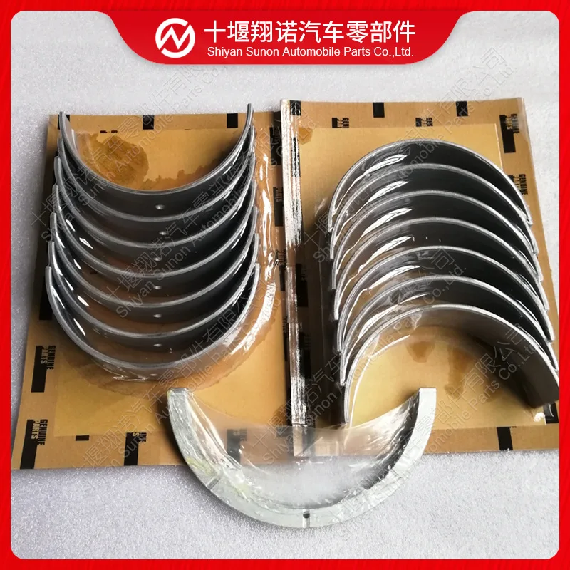 Applicable to Chongqing Cummins KTA38 engine crankshaft tile assembly AR12250 3014054