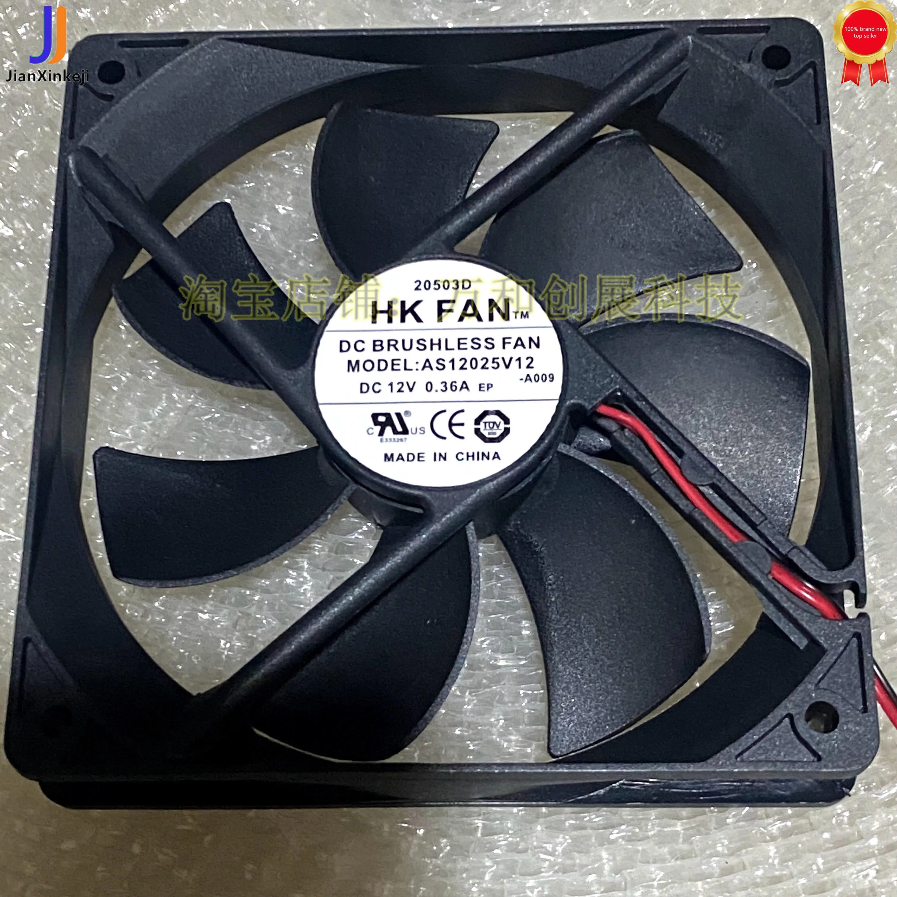 1pcs100% Orginal Mới AS12025V12 12V 0.36A 12025 Fan 12Cm