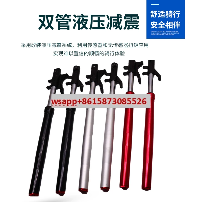 

Electric vehicle motorcycle m3m5z6 front shock absorption modified shock absorber front fork brake set