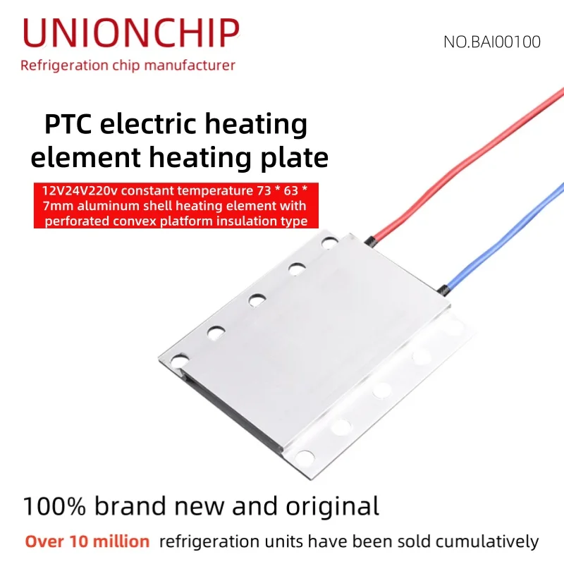 5pcs/lot PTC heating element 12V24V220v constant temperature 73x63x7mm perforated aluminum shell insulation type