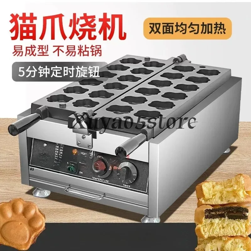 Electric heating 12 cat claw roast commercial snack double-sided heating
