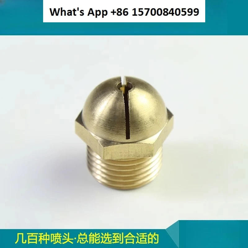 ZSTM-20 High-Speed Brass Water Curtain Fan Nozzle 170° Sprinkler for Cooling And Humidifying