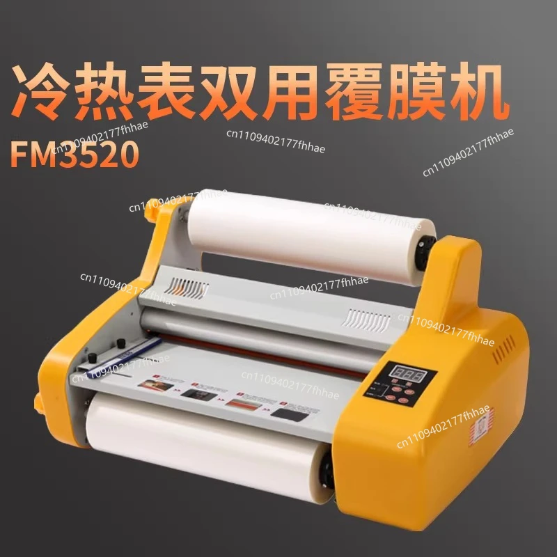 FM3520 Laminating Machine A4A3 Small Office FM4820/FM3820 European Standard American Standard