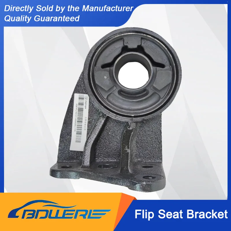 

Кронштейн и втулка откидного сиденья (L) 1501011800 A0) для FOTON Aoling CTS, Suyun Jieyun, Oumakon S3