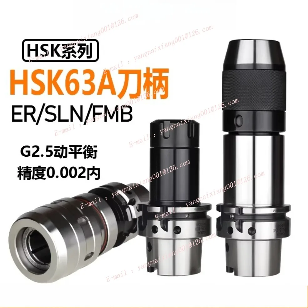 

Держатель инструмента для ЧПУ HSK63A 0.002, цанги SLN ER16 20 25 32 40, FMB22 27, LBK2 3 4 5 6, SK10 SK16 C20, APU13 16, патроны для сверл, кронштейны, цанги для инструментов