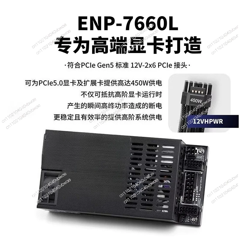 Suitable for Flex small 1U full module power supply 7660B Delta 250-600W ITX chassis diynas full Han