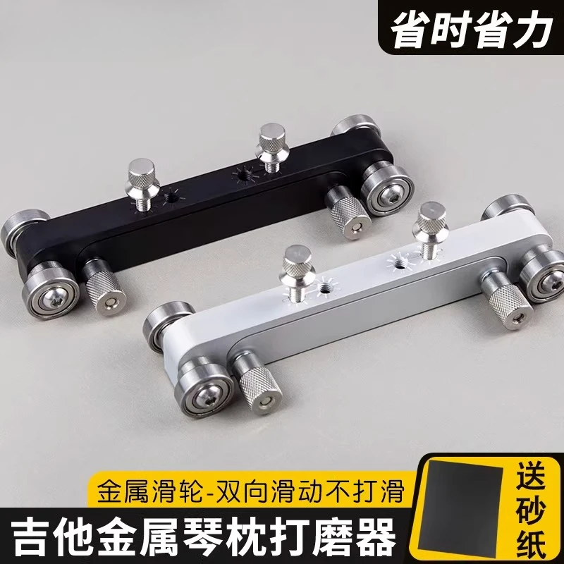Guitar Bridge Saddle Nut Sander Sanding Grinder Maintenance Tool for Bass Acoustic Electric Guitar Precision Instruments Compact