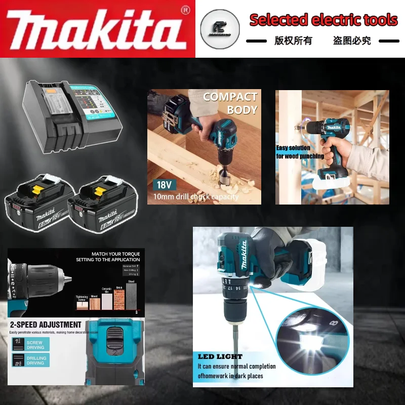 

Makita DDF487 Аккумуляторная ударная дрель Электроинструменты Бесщеточная ручная электрическая отвертка с высоким крутящим моментом Электрическая дрель