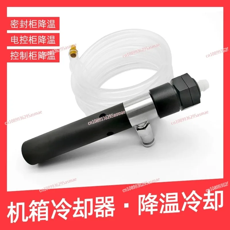 

High-Efficiency Cabinet Cooler for Electrical Enclosures Motor Cabinets Heat-Resistant Panels Overheat Protection Cooling System