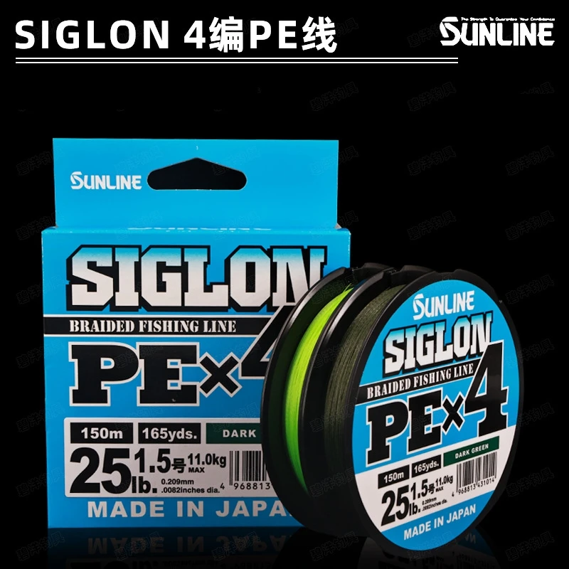 

Оригинальная леска SUNLINE SIGLON X4 PE, прямая леска, 150 м # 0.6 # 0.8 # 1.0 # 1,2 10 фунтов, 12 фунтов, 16 фунтов, 20 фунтов, сделано в Японии.
