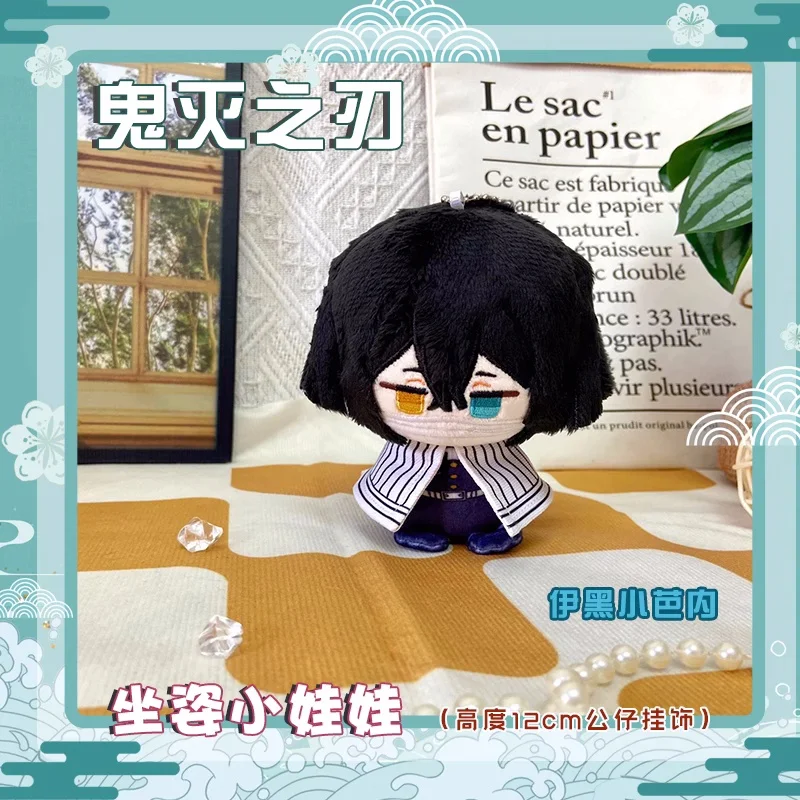 Anime Iguro Obanai Rengoku Kyoujurou Kanroji Mitsuri 12cm Zawieszka Brelok Pluszowa Lalka Zabawki Wypchana Pluszak b247 Prezent