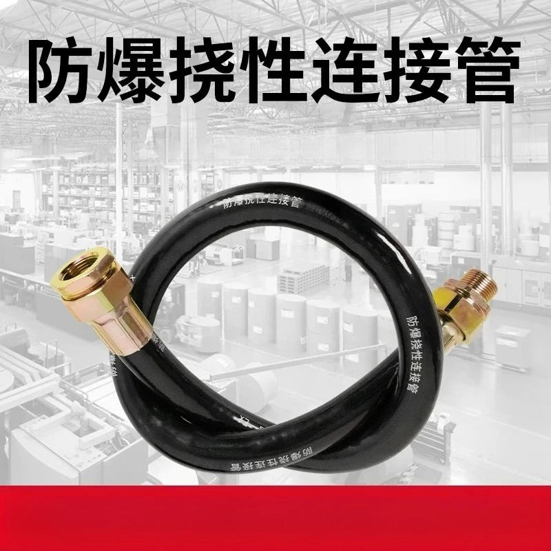 1 pièce : tuyau de raccordement flexible antidéflagrant, tuyau flexible antidéflagrant, tuyau de câblage flexible, tuyau antidéflagrant, filetage à 4 points.