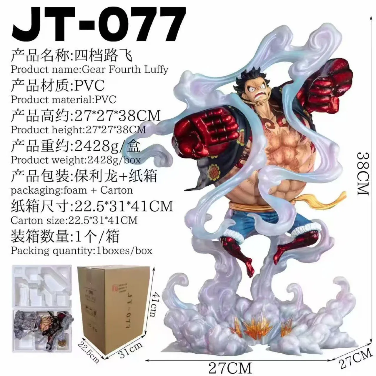 

Jt Dream Series One Piece Monkey D Luffy Gear 4 Big Hand Anime Figure Collectible Pvc Model Gift Boxed For Anime Fans Collection