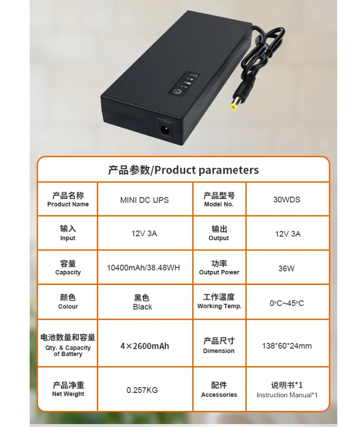 D3MINI cash register external power bank