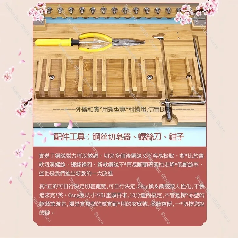 Adjustable Spacing Professional-Grade Handmade Soap Cutter, Innovative Soap Cutting Tool for Perfect Slices, Make Soap Cutting
