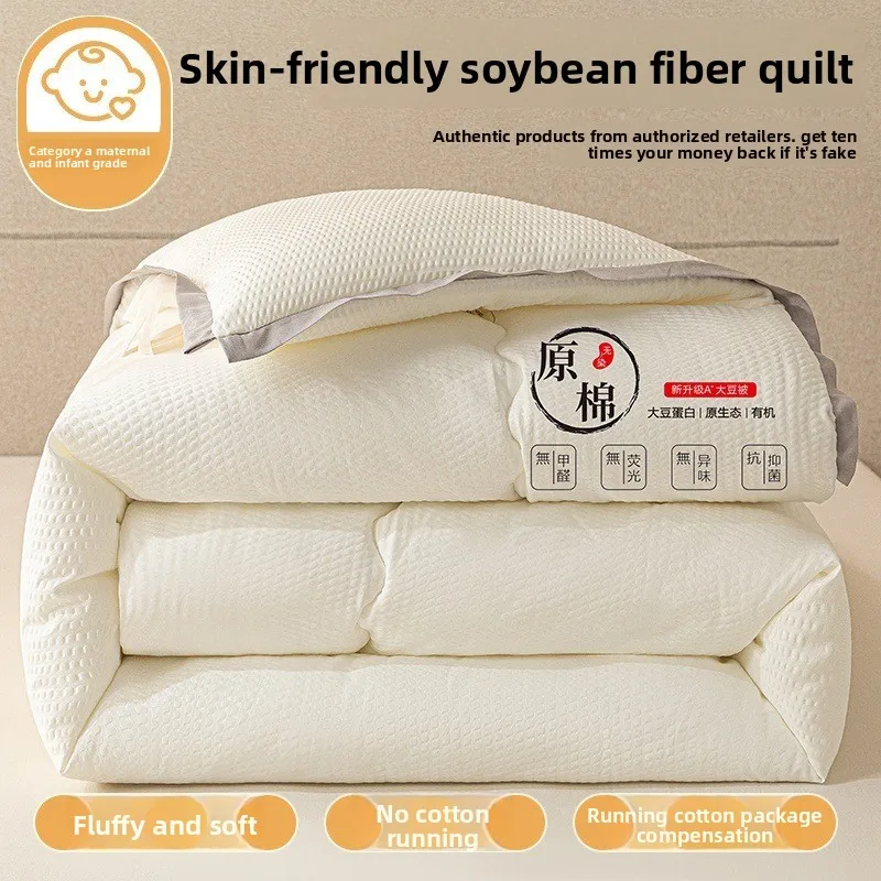 Soybean Cotton Quilt Thick Warm Spring Autumn Winter Single Double Dormitory Bedding Winter Quilt Thickened To Keep Warm