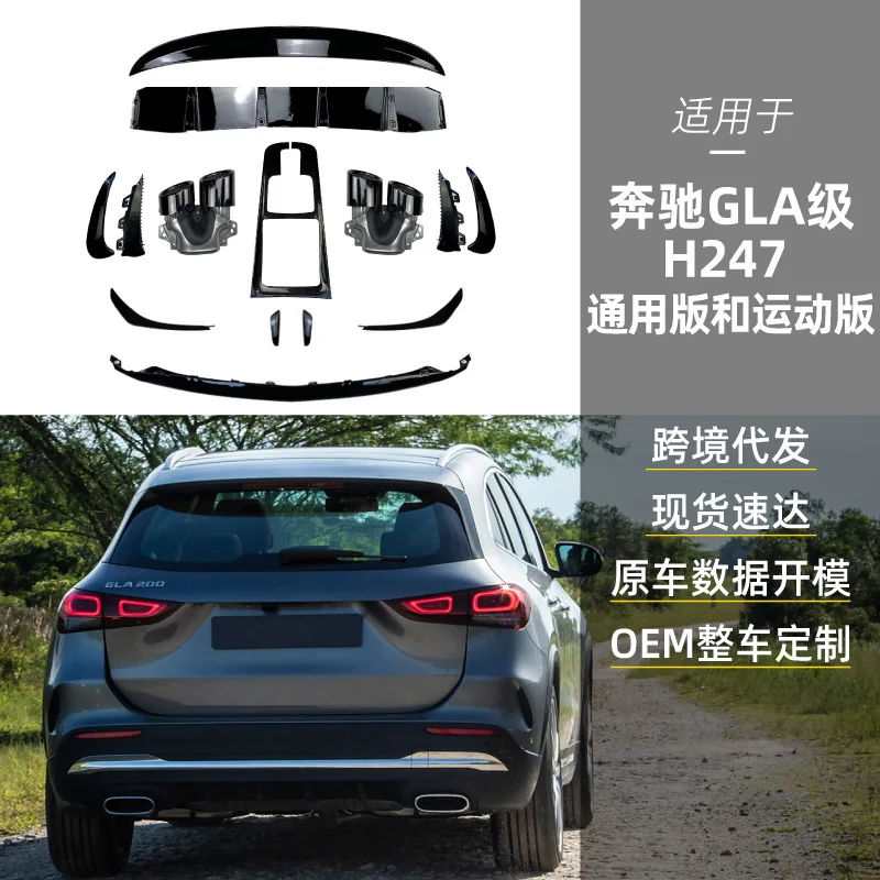 

Suitable for Mercedes-benz GLA-Class H247, GLA200, GLA35, GLA45, AMG, front air knife, rear lip, rear throat, rear wing
