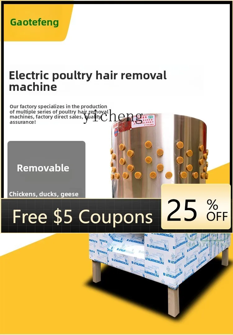 

Машина для ощипывания птицы A22: для кур, уток, гусей, большая коммерческая, полностью автоматическая, из нержавеющей стали, для удаления перьев