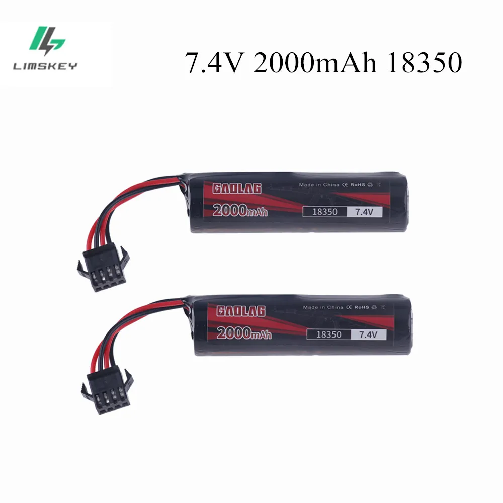 Water Gun 7.4v 2000mah 18350 Li-ion Battery for Electric water Gel Ball Blaster Toys Pistol 2S Lithium Polymer Battery SM-4P