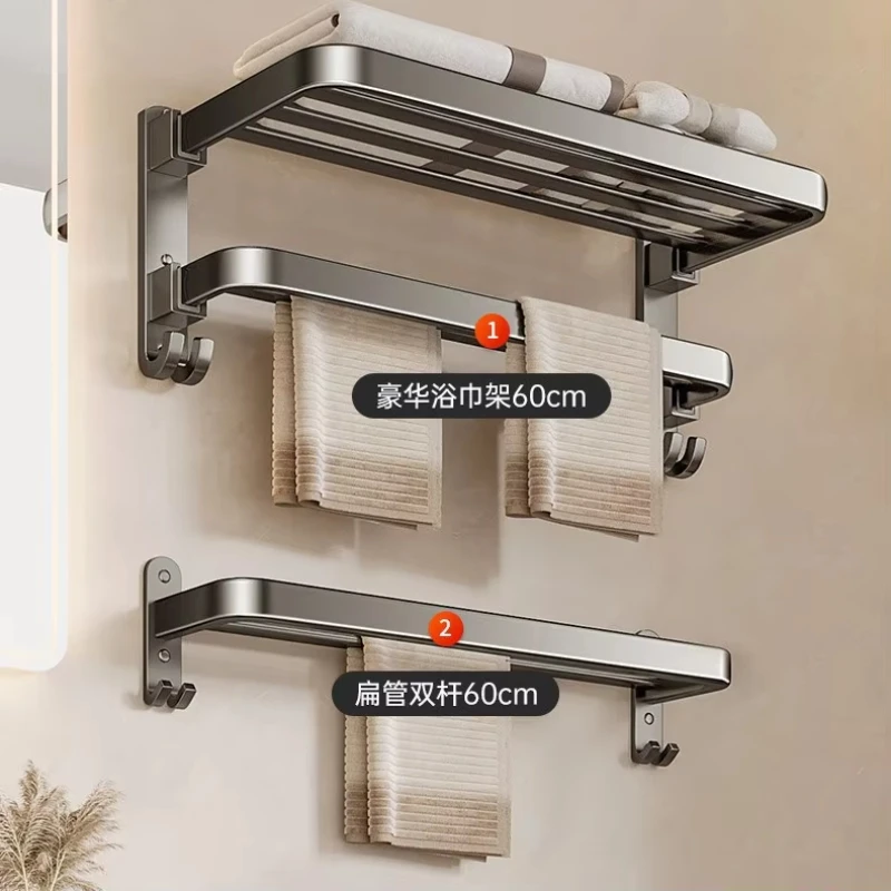 

High-grade five-piece aluminum bathroom towel rack gun gray non-punched apartment use