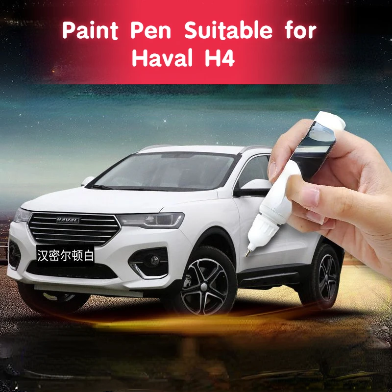 

Paint Pen Suitable for Haval H4 Car Paint Fixer Scratch Fabulous Repair Product Dazzling Crystal Black Original Car Paint