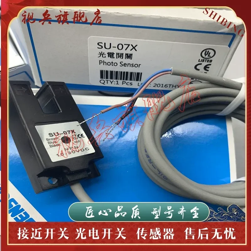 Photoelectric Sensor for SU-07X SU-07XP SU-02X SU-02XB New In Stock