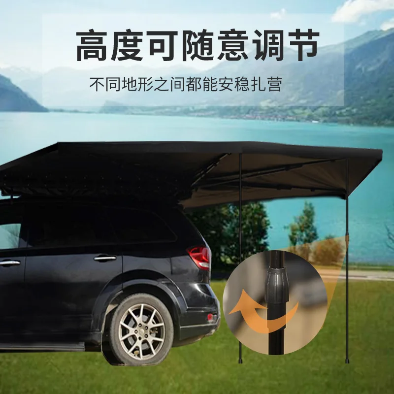 270 degree car side tent outdoor fan-shaped quick-opening automatic canopy car side tent