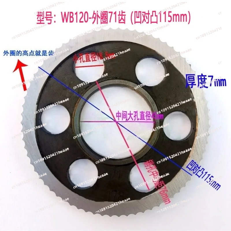 Suitable for B120cycloid wheel 6 holes gear pendulum tooth plate reducer pendulum gear reducer special accessories
