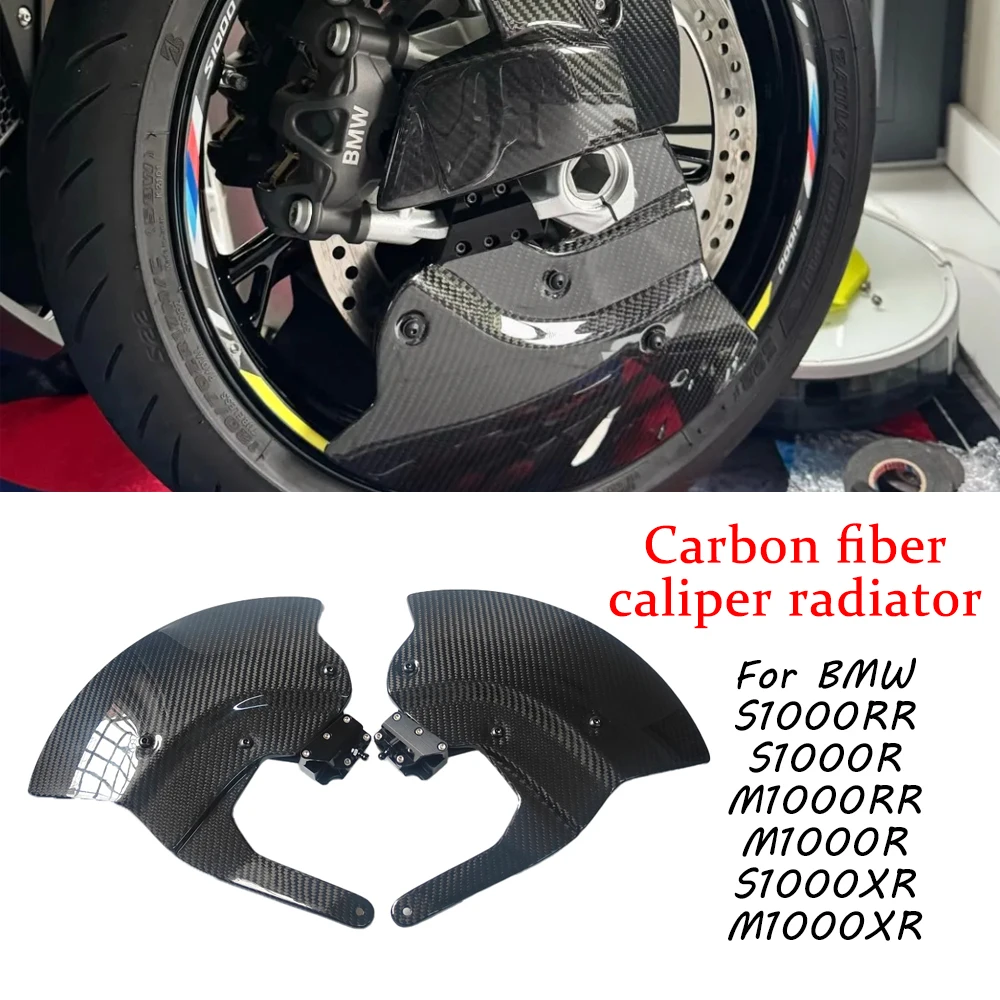 Carbon Fiber Aero Disc Covers Caliper Wheel Side Panels For BMW S1000XR S1000RR S1000R 2021-2024 Motorcycle Parts Fairing Kits