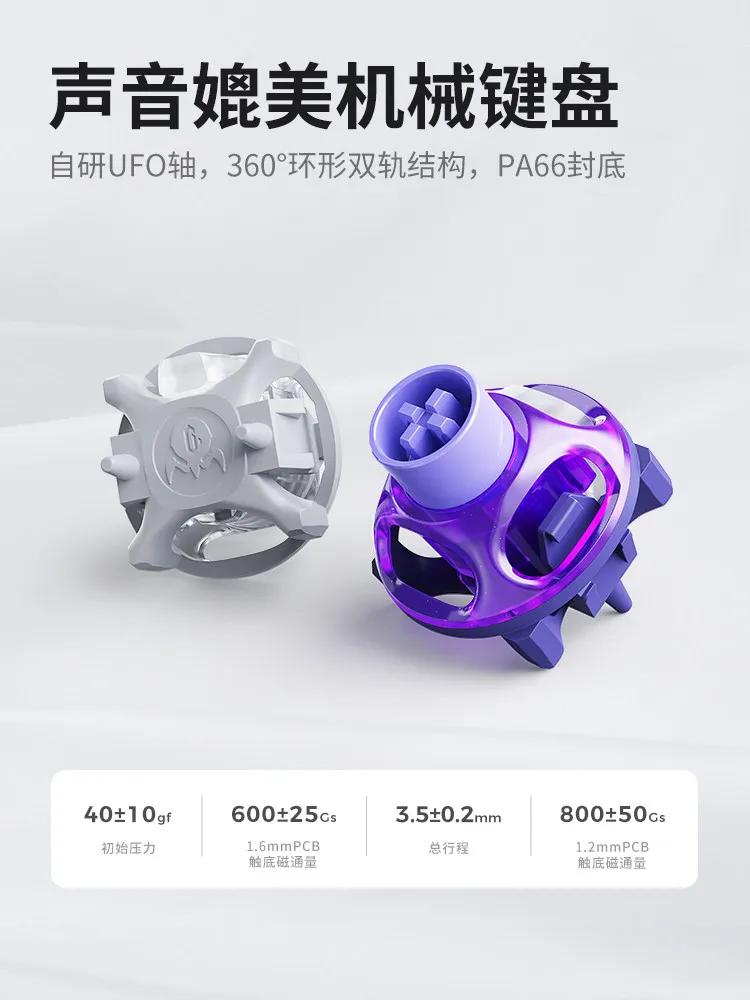 GravaStar V60 Pro 마그네틱 스위치 기계식 키보드 낮은 지연율 올알루미늄 커스텀 유선 게이밍 키보드 PC 액세서리 선물