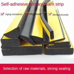 Auto-adesivo Sponge Seal Strip, EPDM Foam Rubber Strip, Porta do armário de caixa elétrica, Junta de absorção de choque anticolisão, 10m