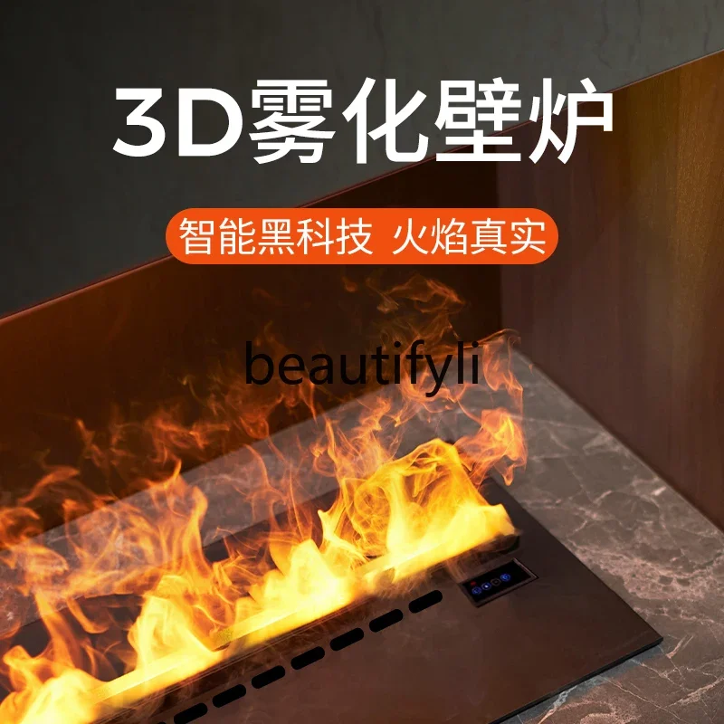 3D atomizing fireplace European decorative electronic fireplace embedded simulation flame TV cabinet humidifier