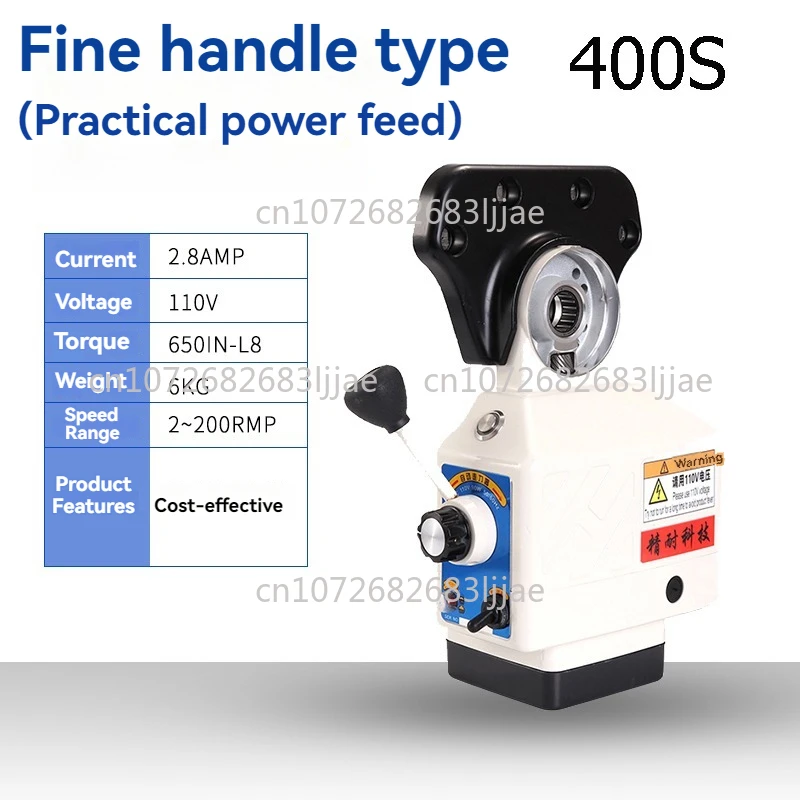 AL-510S Power Feed 650in-lb 200RPM AC220V / 110V Power Table Feed Larger Torque Milling Machine axis Automatic Feeder