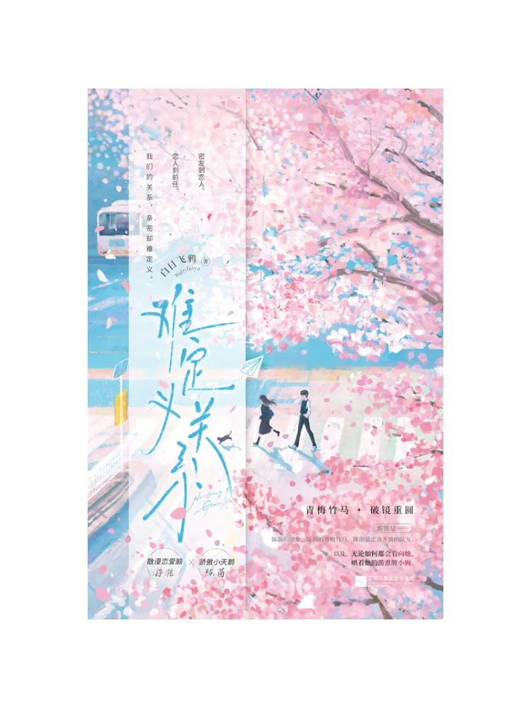 

Книга — Winshare: Сложное определение отношения