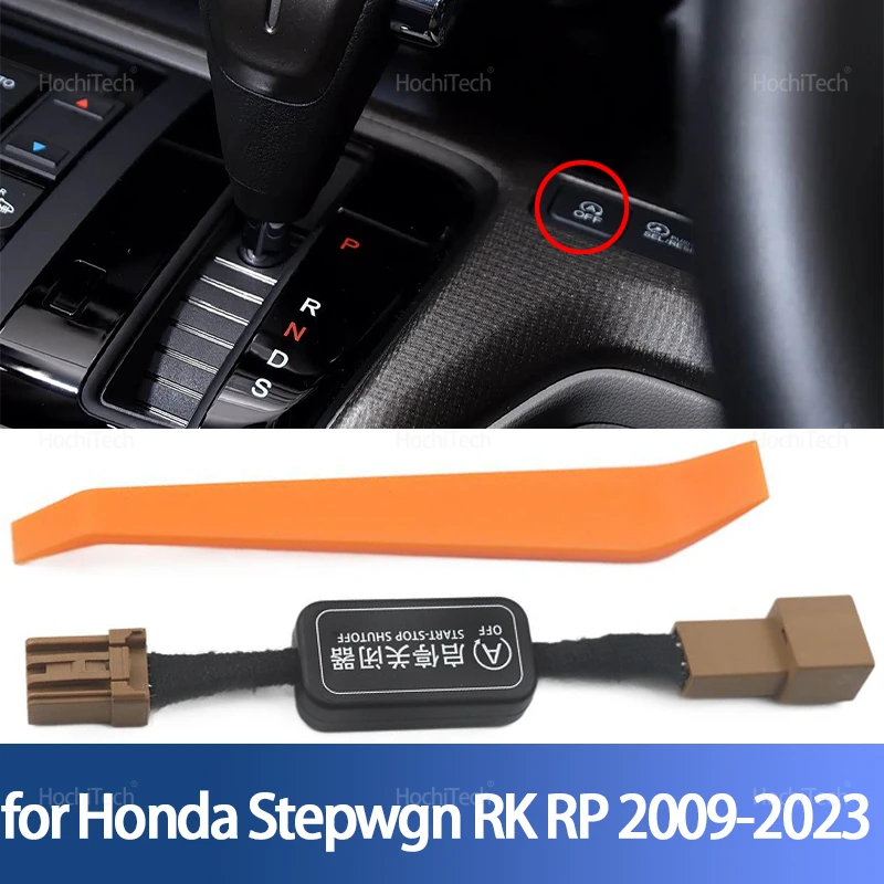 Automatic Start Sto…